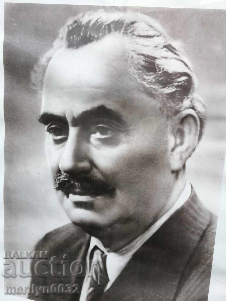 Socialist imagine portret încadrată de Gheorghi Dimitrov