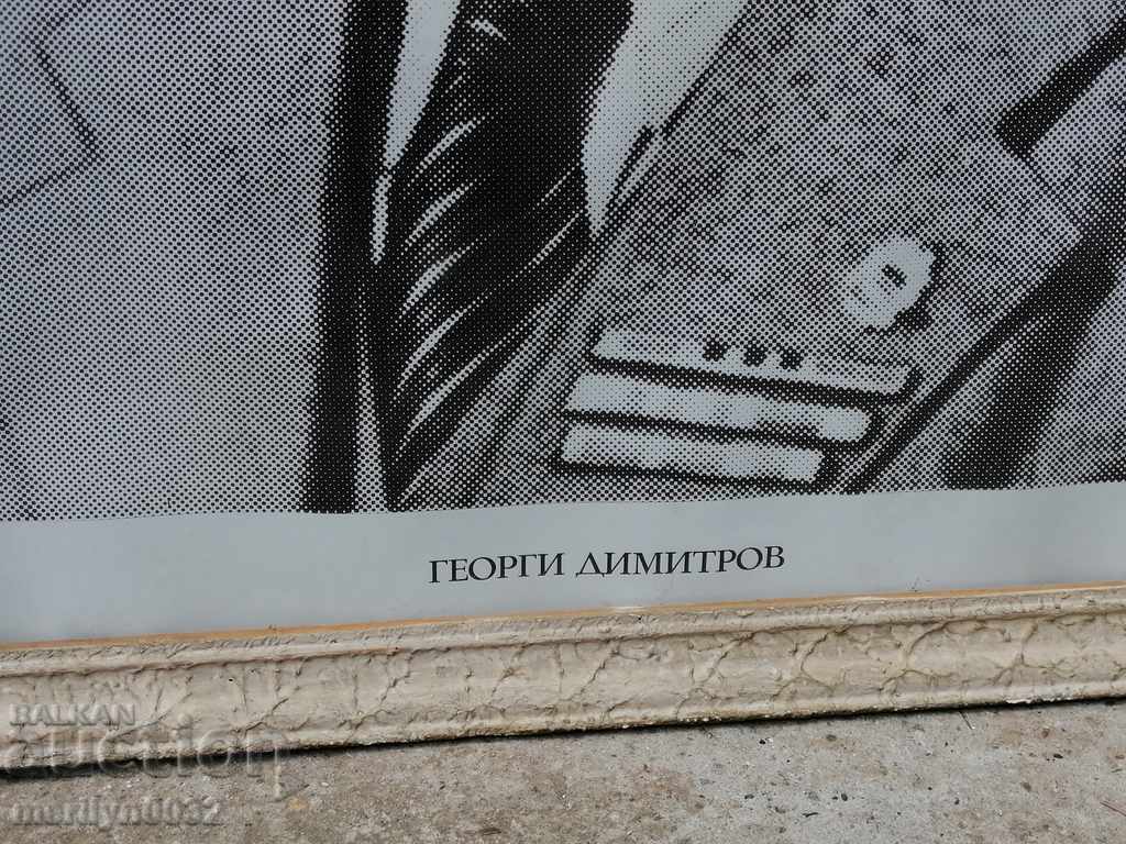 Soch picture in frame, portrait of Georgi Dimitrov - 6 Soch picture in frame, portrait of Georgi Dimitrov - 6