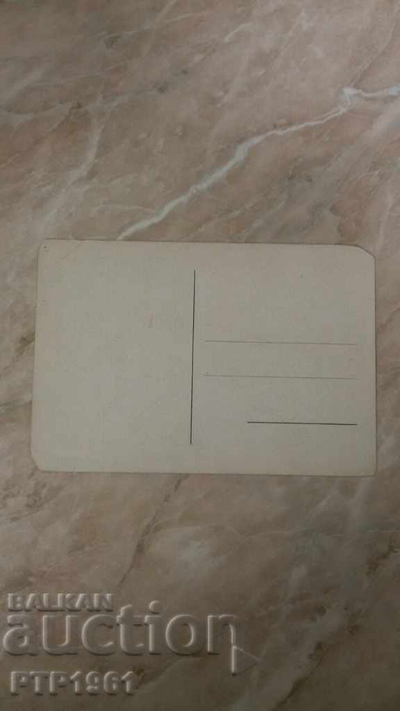 Sofia with price 1.50 BGN | € 0.77 Sofia with price 1.50 BGN | € 0.77