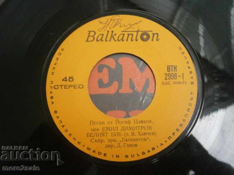 SONGS JOSIF TSANKOV - SMALL PLATE - BALKANTON - VTK 2998 with price 6.00 BGN | € 3.07 SONGS JOSIF TSANKOV - SMALL PLATE - BALKANTON - VTK 2998 with price 6.00 BGN | € 3.07