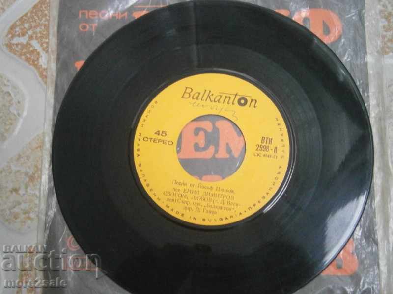 Delivery of SONGS JOSIF TSANKOV - SMALL PLATE - BALKANTON - VTK 2998 Delivery of SONGS JOSIF TSANKOV - SMALL PLATE - BALKANTON - VTK 2998