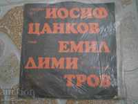 SONGS JOSIF TSANKOV - SMALL PLATE - BALKANTON - VTK 2998