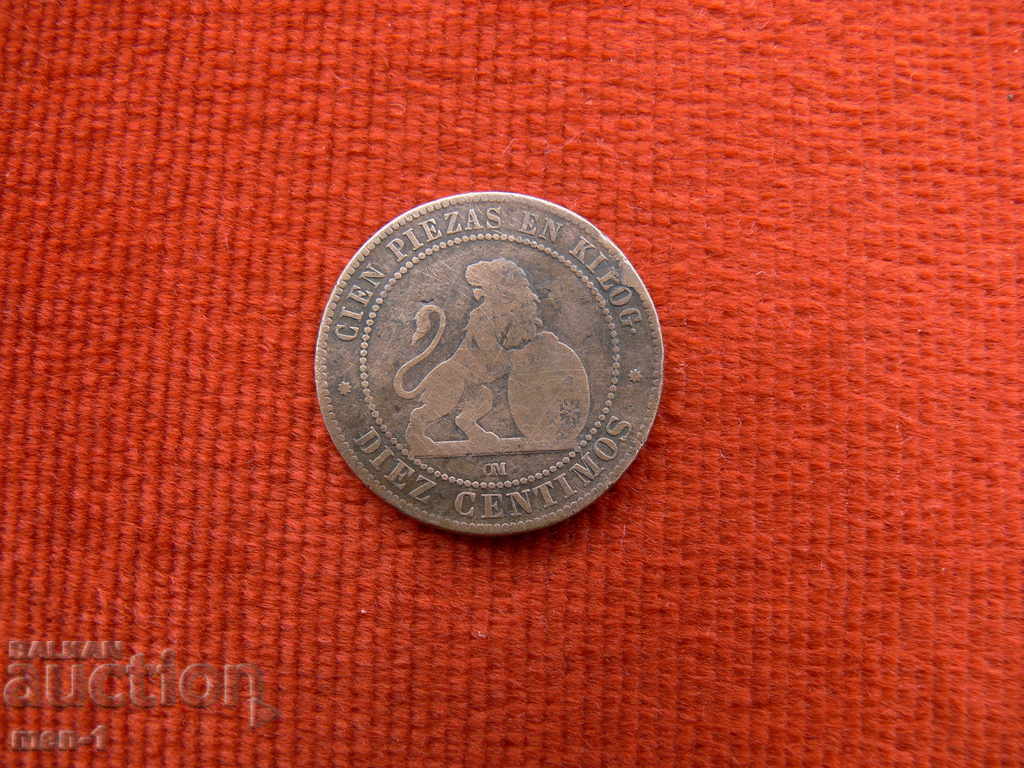 Spain 10 cent. 1870 with price 3.00 BGN | € 1.53 Spain 10 cent. 1870 with price 3.00 BGN | € 1.53