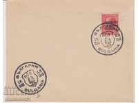 Envelope SPECIAL STAMP from 1946 SAVINGS CASH