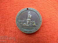 MEDAL FERDINAND - THE FIRST PLOVDIV EXHIBITION 1892