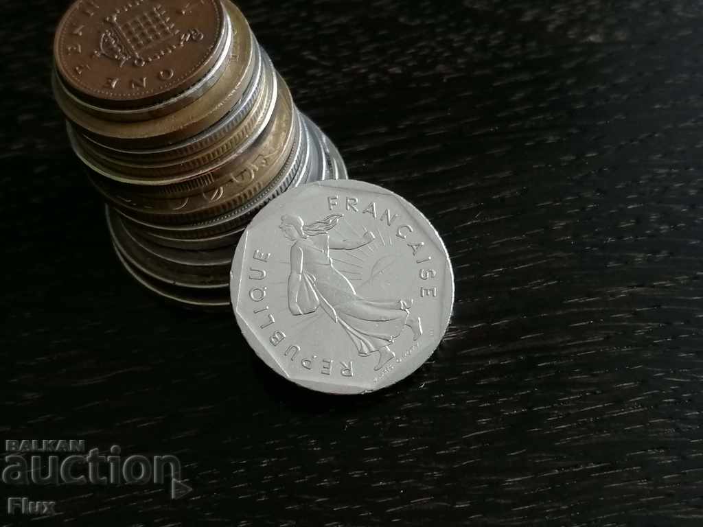 Κέρμα - Γαλλία - 2 φράγκα | 1979. με τιμή 0.85 BGN | € 0.43 Κέρμα - Γαλλία - 2 φράγκα | 1979. με τιμή 0.85 BGN | € 0.43