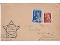FIRST DAY envelope from 1950 VASIL KOLAROV