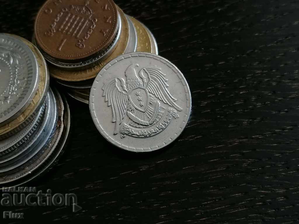 Coins - Syria - 50 piastres 1968 with price 2.00 BGN | € 1.02 Coins - Syria - 50 piastres 1968 with price 2.00 BGN | € 1.02