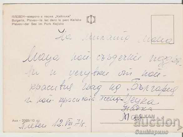 Card Bulgaria Pleven "Kailaka" View 8 * with price 0.80 BGN | € 0.41 Card Bulgaria Pleven "Kailaka" View 8 * with price 0.80 BGN | € 0.41