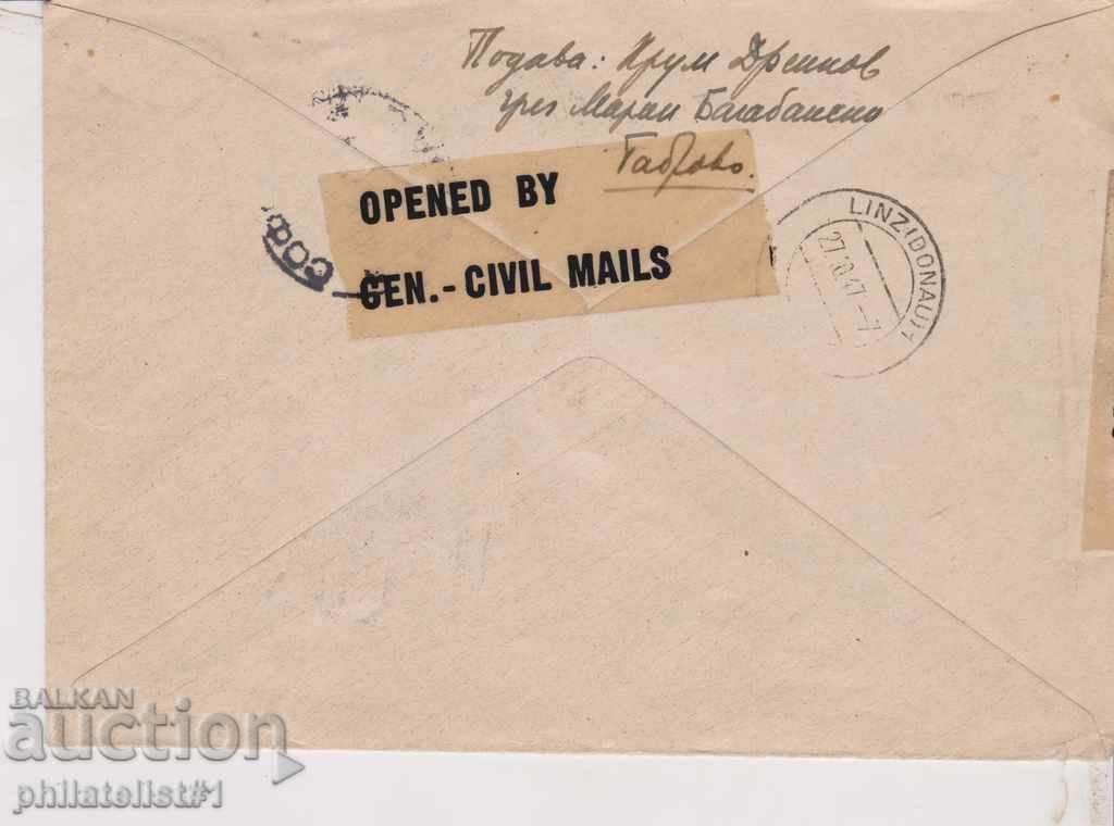 map FIRST DAY from 1947 VASI APRILOV Traveled with price 12.00 BGN | € 6.14 map FIRST DAY from 1947 VASI APRILOV Traveled with price 12.00 BGN | € 6.14