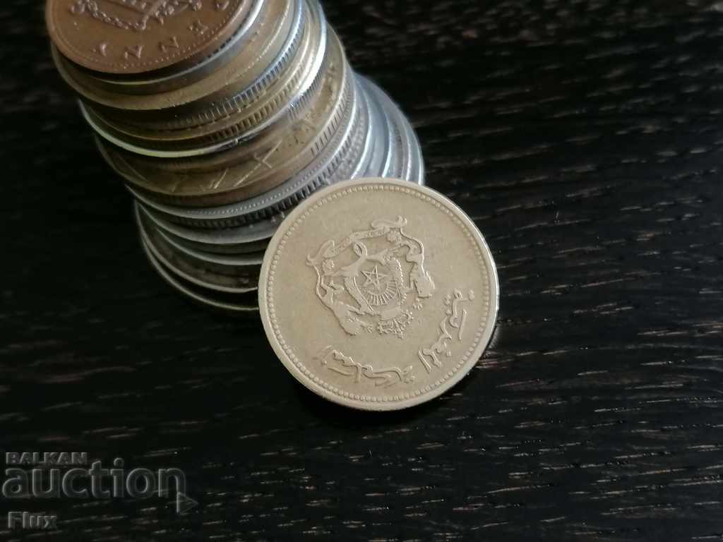 Coin - Morocco - 20 centimes 1987 with price 2.00 BGN | € 1.02 Coin - Morocco - 20 centimes 1987 with price 2.00 BGN | € 1.02