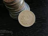 Coin - Morocco - 20 centimes 1987