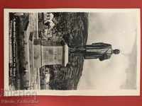 Carte poștală Vazovgrad Sopot monument Ivan Vazov