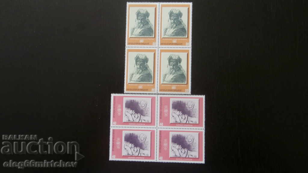 Auction Bulgaria - 1975 Paintings BK№ 2470/75 clean. Mi№2411 / 6 - square Auction Bulgaria - 1975 Paintings BK№ 2470/75 clean. Mi№2411 / 6 - square