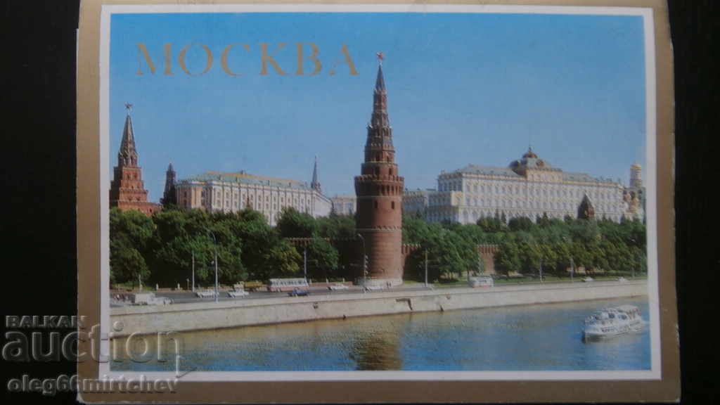 Cărți poștale URSS - vederi de la Moscova -18 buc.