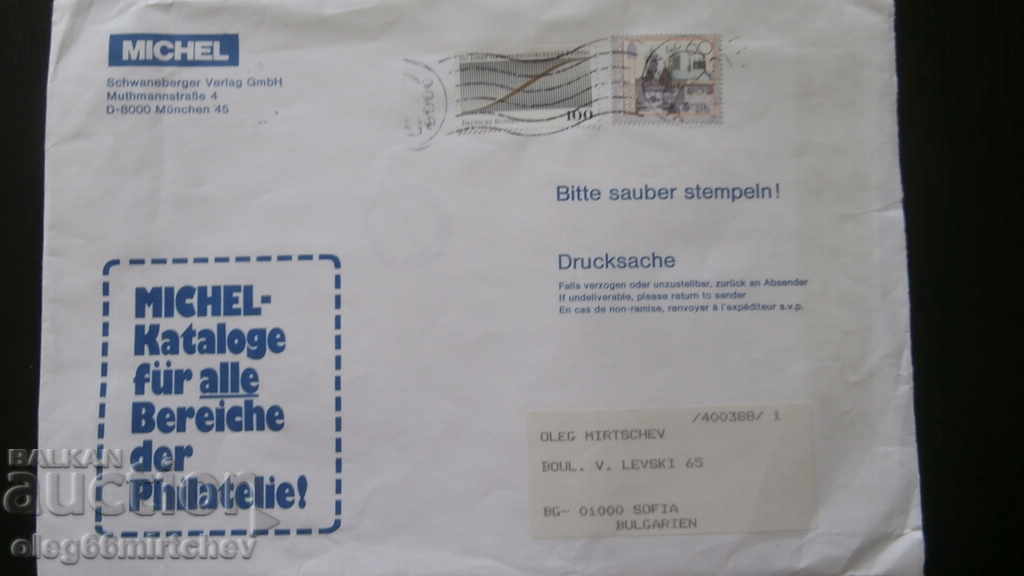 Германия - пътувал плик до България от Михел каталог