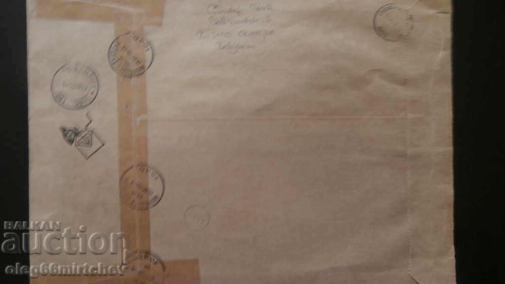 Belgium - traveled envelope to Bulgaria with price 0.50 BGN | € 0.26 Belgium - traveled envelope to Bulgaria with price 0.50 BGN | € 0.26