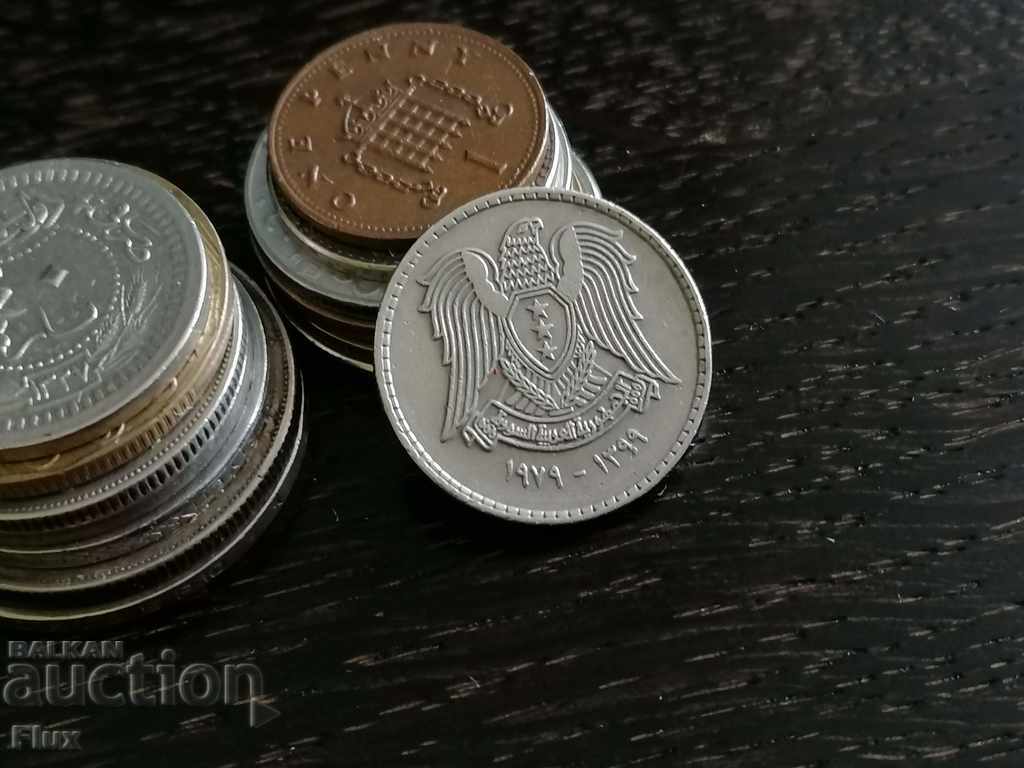 Coin - Syria - 50 PIASTERS 1979g. with price 2.00 BGN | € 1.02 Coin - Syria - 50 PIASTERS 1979g. with price 2.00 BGN | € 1.02