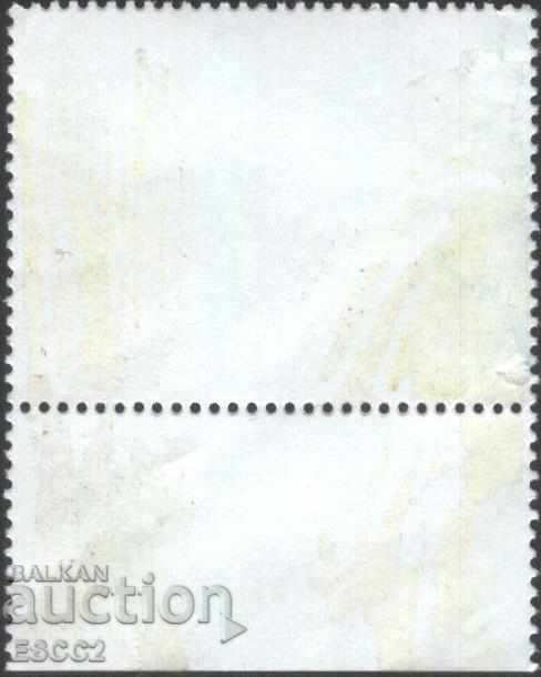 Καθαρή μάρκα χωρίς κόλλα Διακοπές το νέο έτος 2016 από το Ισραήλ με τιμή 0.35 BGN | € 0.18