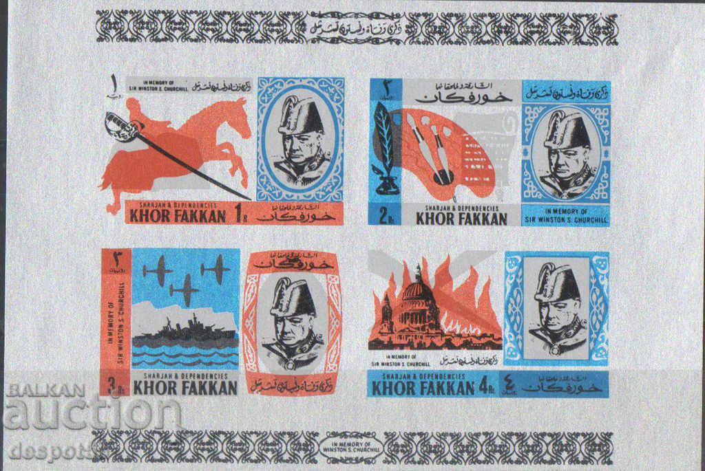 1966. UAE-Khor Fakan. În memoria lui W. Churchill 1874-1965. Block.