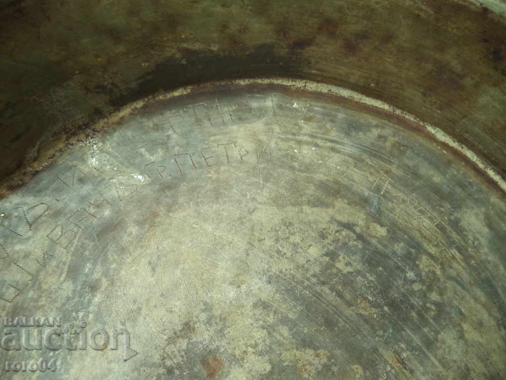 Delivery of FROM THE TAILOR OF PETRICH - 1935 Delivery of FROM THE TAILOR OF PETRICH - 1935