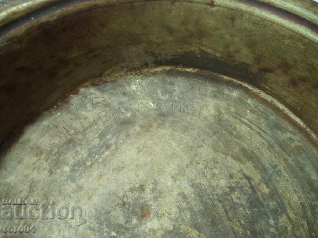 FROM THE TAILOR OF PETRICH - 1935 - 7