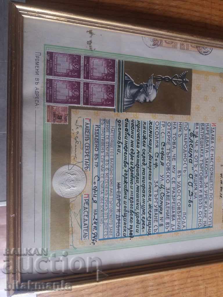 Auction Old trading permit - read the auction carefully Auction Old trading permit - read the auction carefully