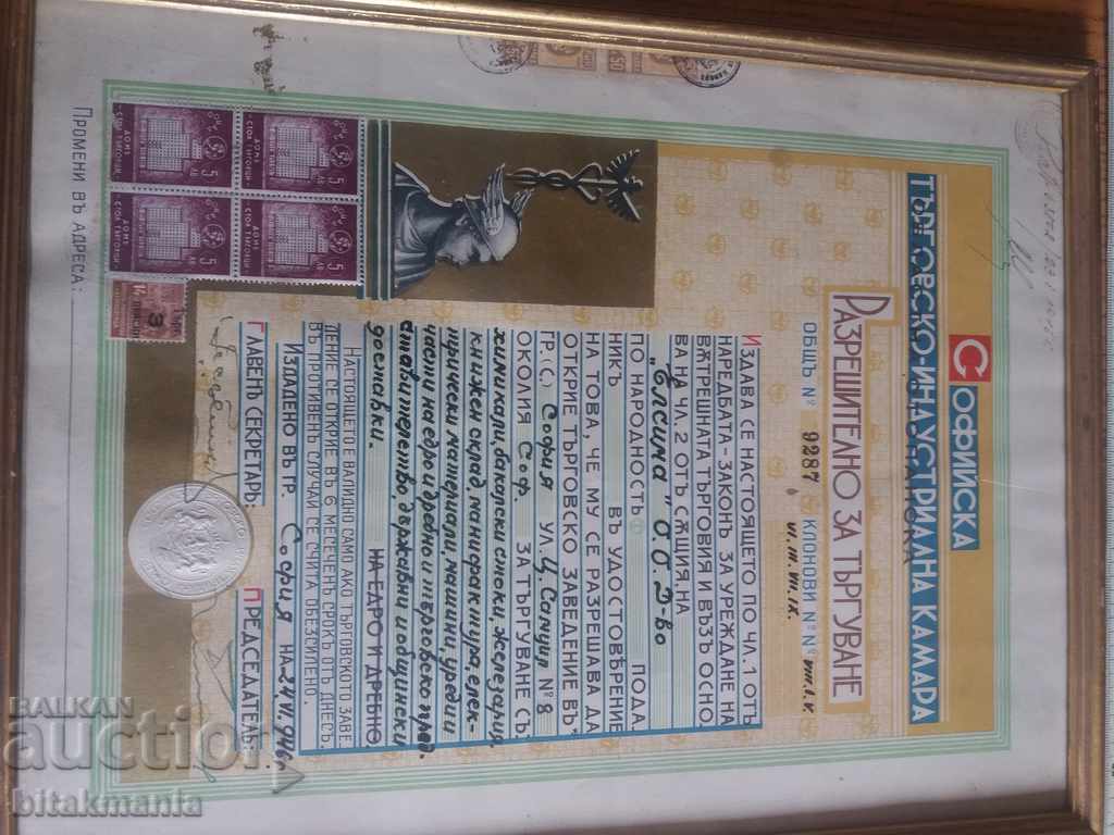 Delivery of Old trading permit - read the auction carefully Delivery of Old trading permit - read the auction carefully