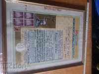 Old trading permit - read the auction carefully