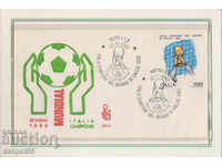 1982 Италия. Италия - Световен шампион по футбол. Спец. изд.