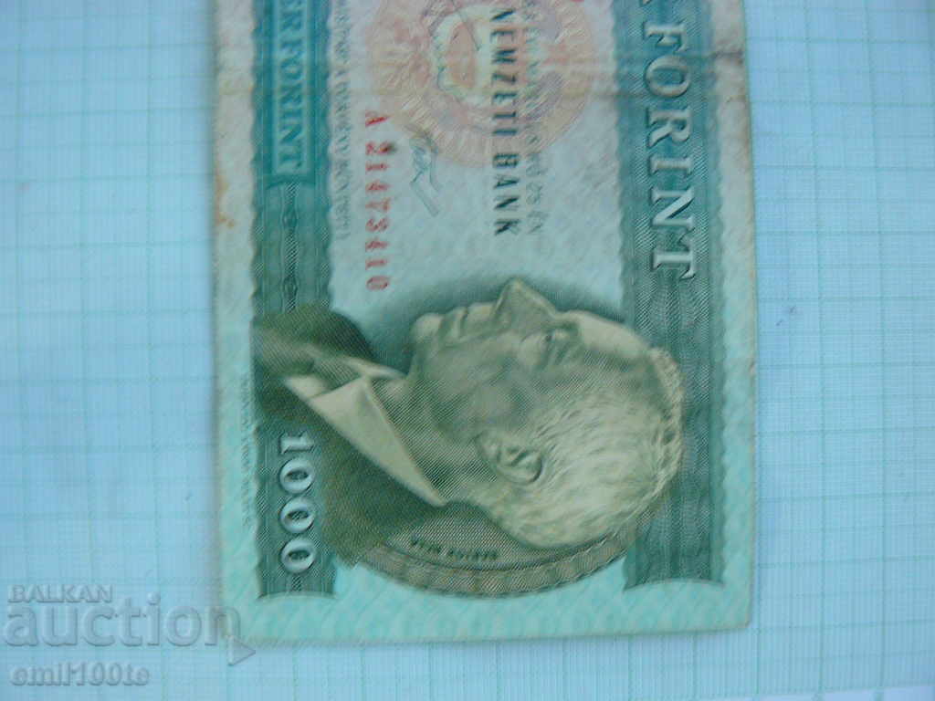 Аукцион 1000 форинта 1983 година Унгария Аукцион 1000 форинта 1983 година Унгария