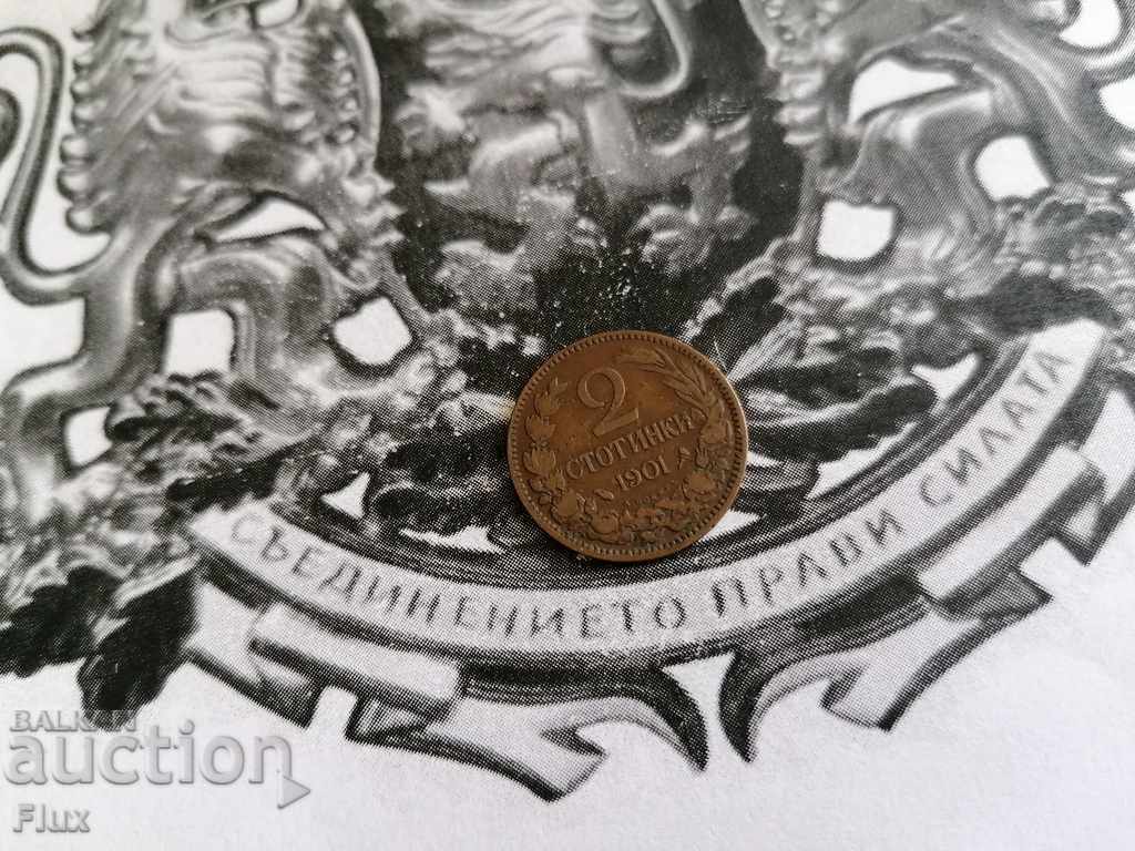 Монета - България - 2 стотинки | 1901г.