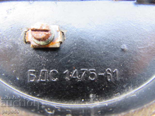 Auction ELECTRIC BELL FROM SOCA / BDS - 1961 / Auction ELECTRIC BELL FROM SOCA / BDS - 1961 /