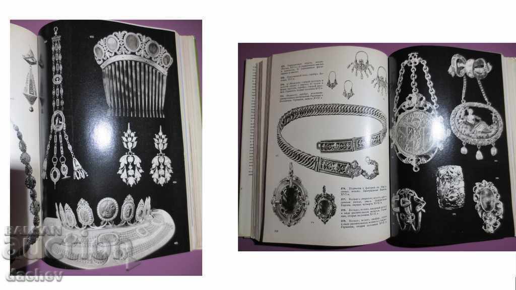 Enciclopedie ilustrată mare CATALOG Obiecte antice - 6