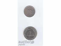 2 br.moneti din Emiratele Arabe Unite
