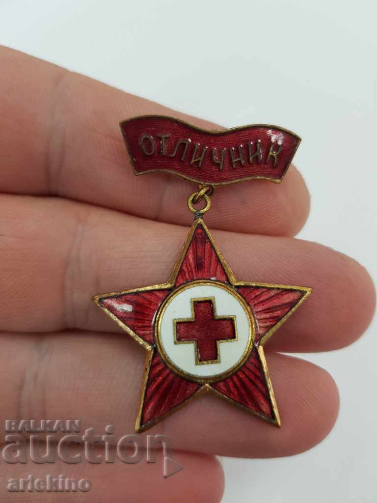 Рядък ранен комунистически знак Отличник на Червения Кръст