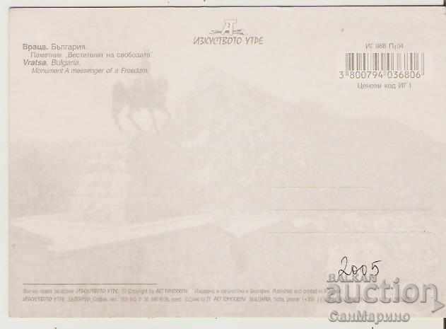 Card Bulgaria Vratsa Monument Herald of Freedom 4 * with price 0.70 BGN | € 0.36 Card Bulgaria Vratsa Monument Herald of Freedom 4 * with price 0.70 BGN | € 0.36