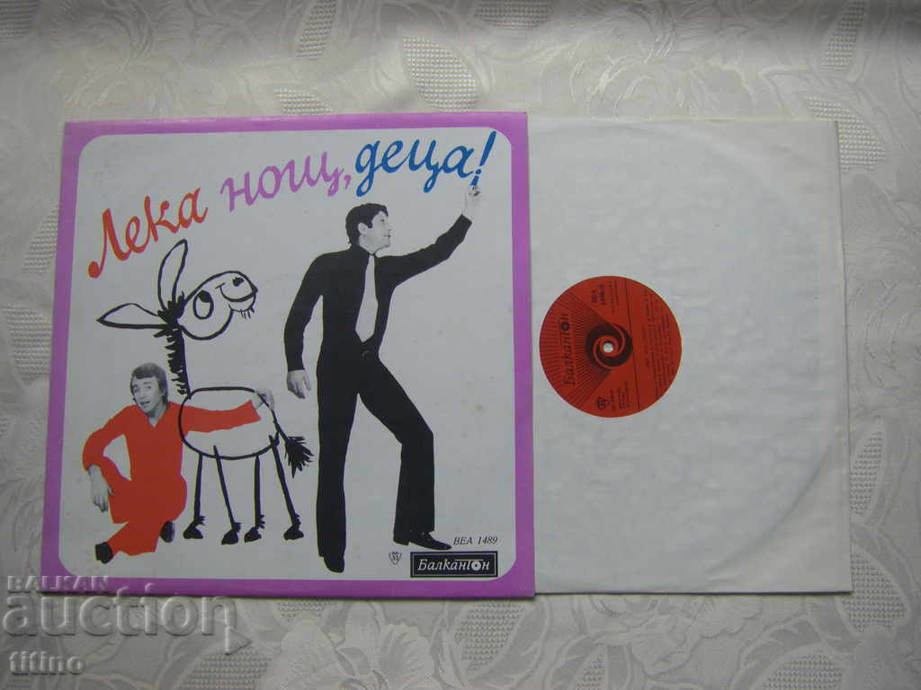 BEA 1489 - Good night children! with price 20.00 BGN | € 10.23 BEA 1489 - Good night children! with price 20.00 BGN | € 10.23