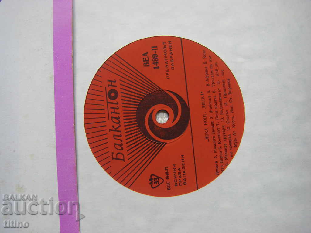 Auction BEA 1489 - Good night children! Auction BEA 1489 - Good night children!