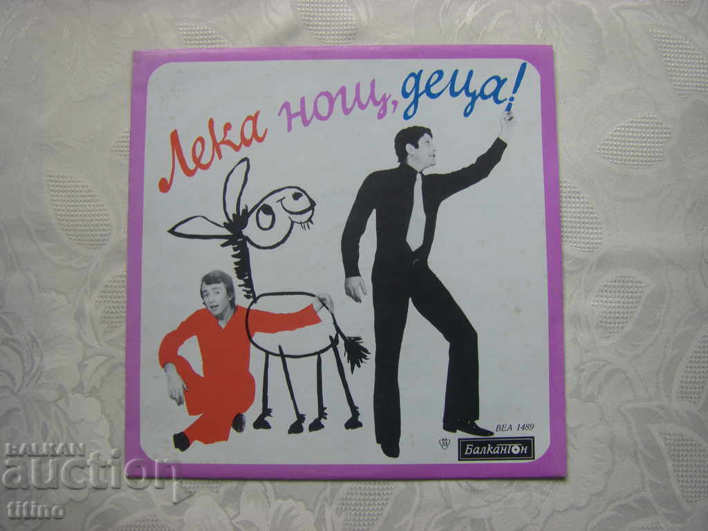 VEA 1489 - Good night, children!