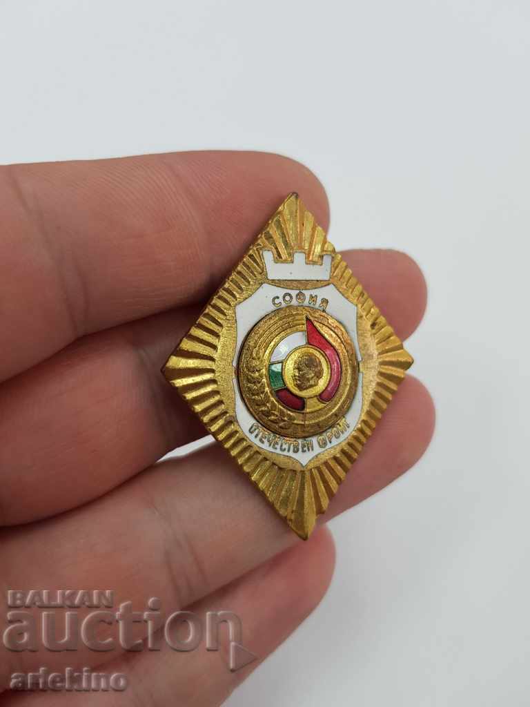 Bulgarian communist sign Patriotic Front Sofia with price 35.00 BGN | € 17.90 Bulgarian communist sign Patriotic Front Sofia with price 35.00 BGN | € 17.90