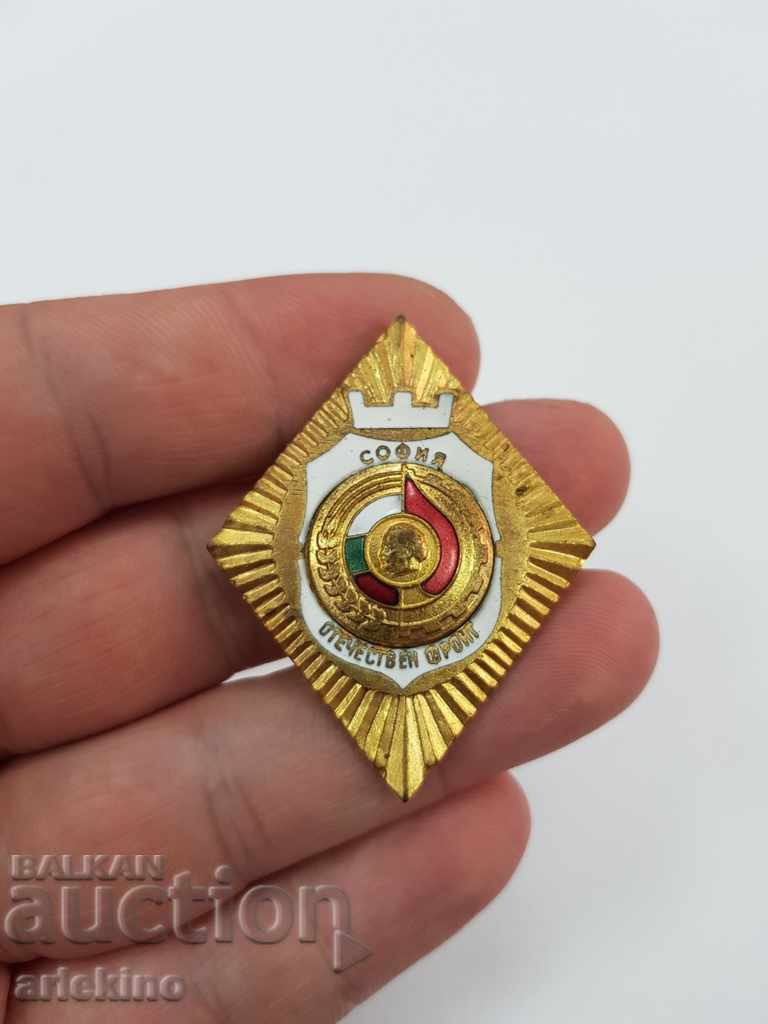 Auction Bulgarian communist sign Patriotic Front Sofia Auction Bulgarian communist sign Patriotic Front Sofia