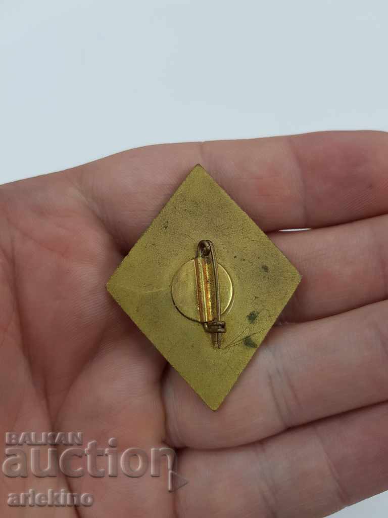 Delivery of Bulgarian communist sign Patriotic Front Sofia Delivery of Bulgarian communist sign Patriotic Front Sofia