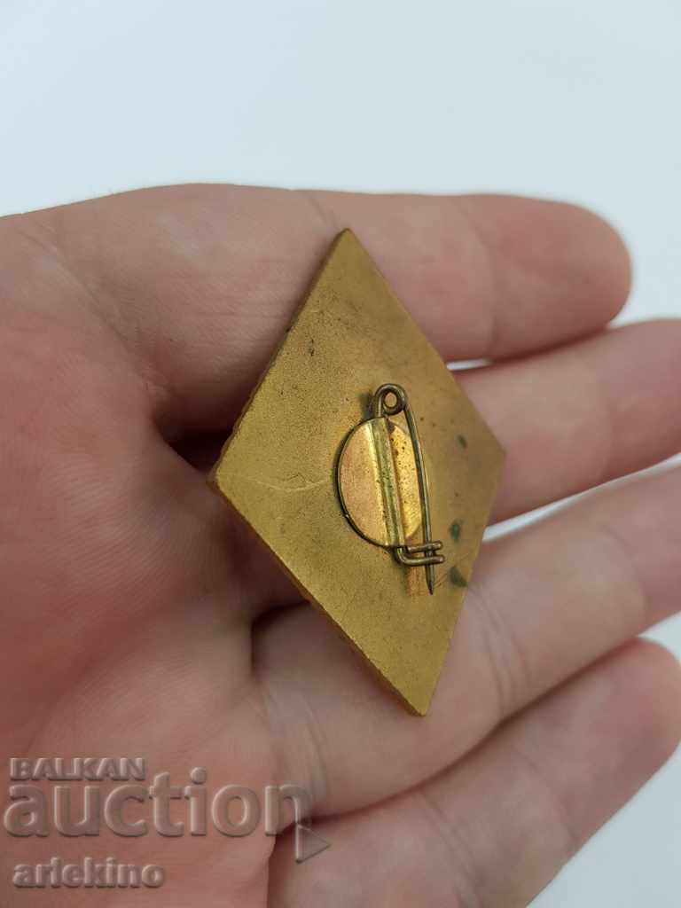 Bulgarian communist sign Patriotic Front Sofia - 5 Bulgarian communist sign Patriotic Front Sofia - 5