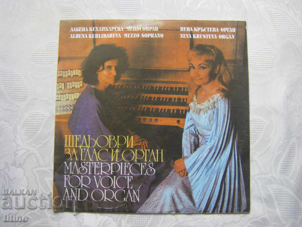 VKA 11667 - Masterpieces for voice and organ