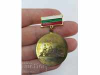 Rare Bulgarian medal 125 years Bulgarian Railways 1866-1991