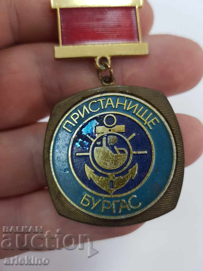 Semn maritim bulgar Portul Burgas cu preț € 8.00 | 15.65 BGN