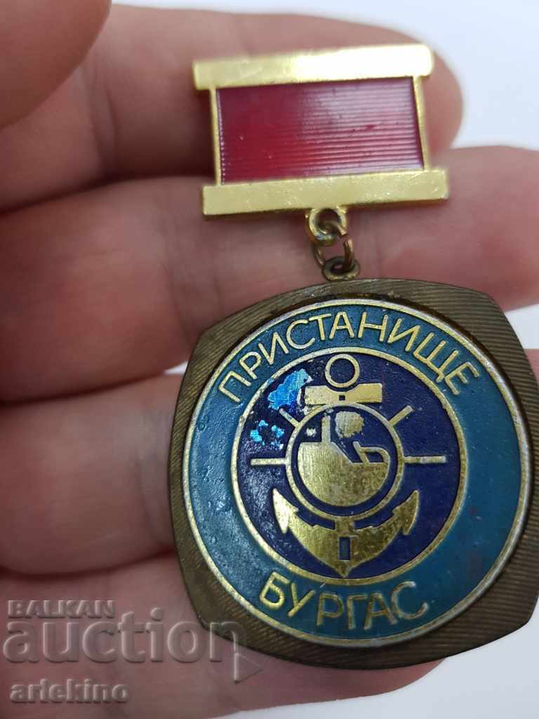 Аукцион Български морски знак Пристанище Бургас Аукцион Български морски знак Пристанище Бургас