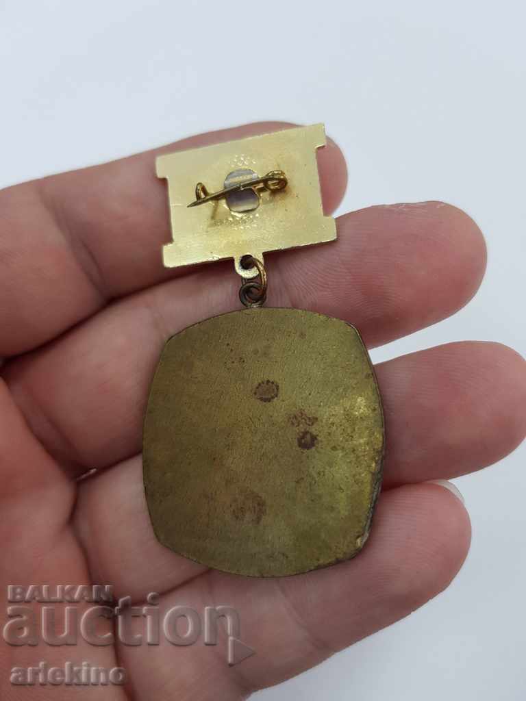 Български морски знак Пристанище Бургас - 5 Български морски знак Пристанище Бургас - 5