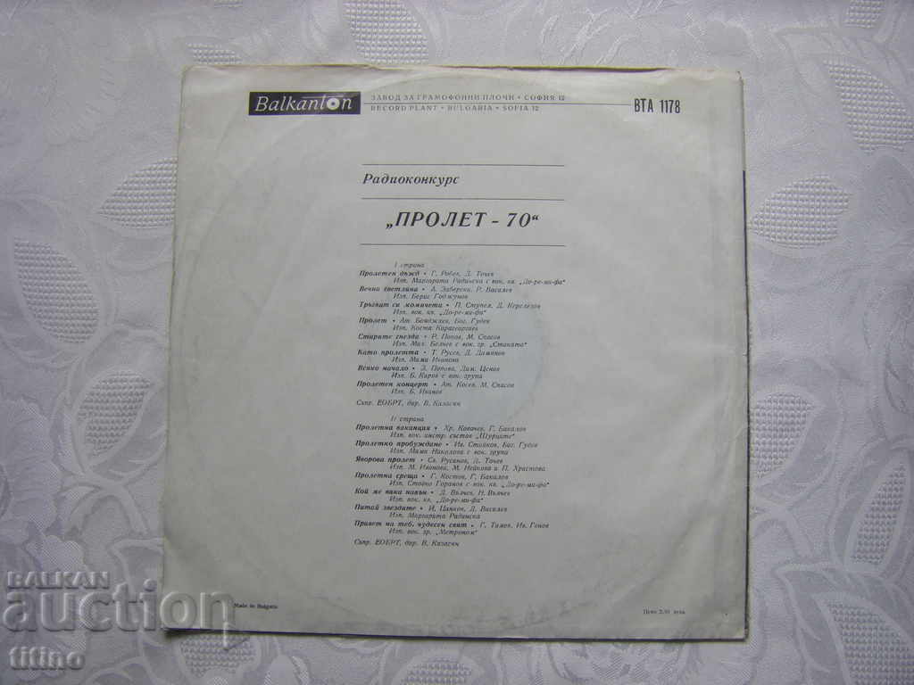 Delivery of WTA 1178 - Radio competition Spring 70 Delivery of WTA 1178 - Radio competition Spring 70